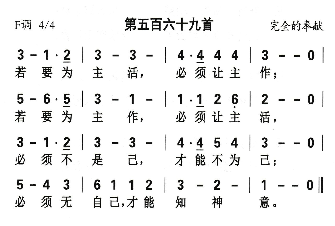 若要为主活 第 1 页