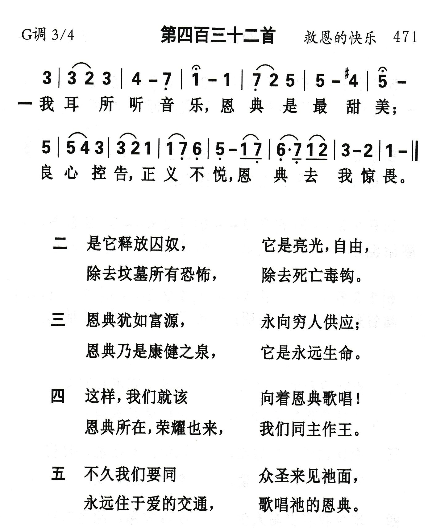 我耳所听音乐 第 1 页