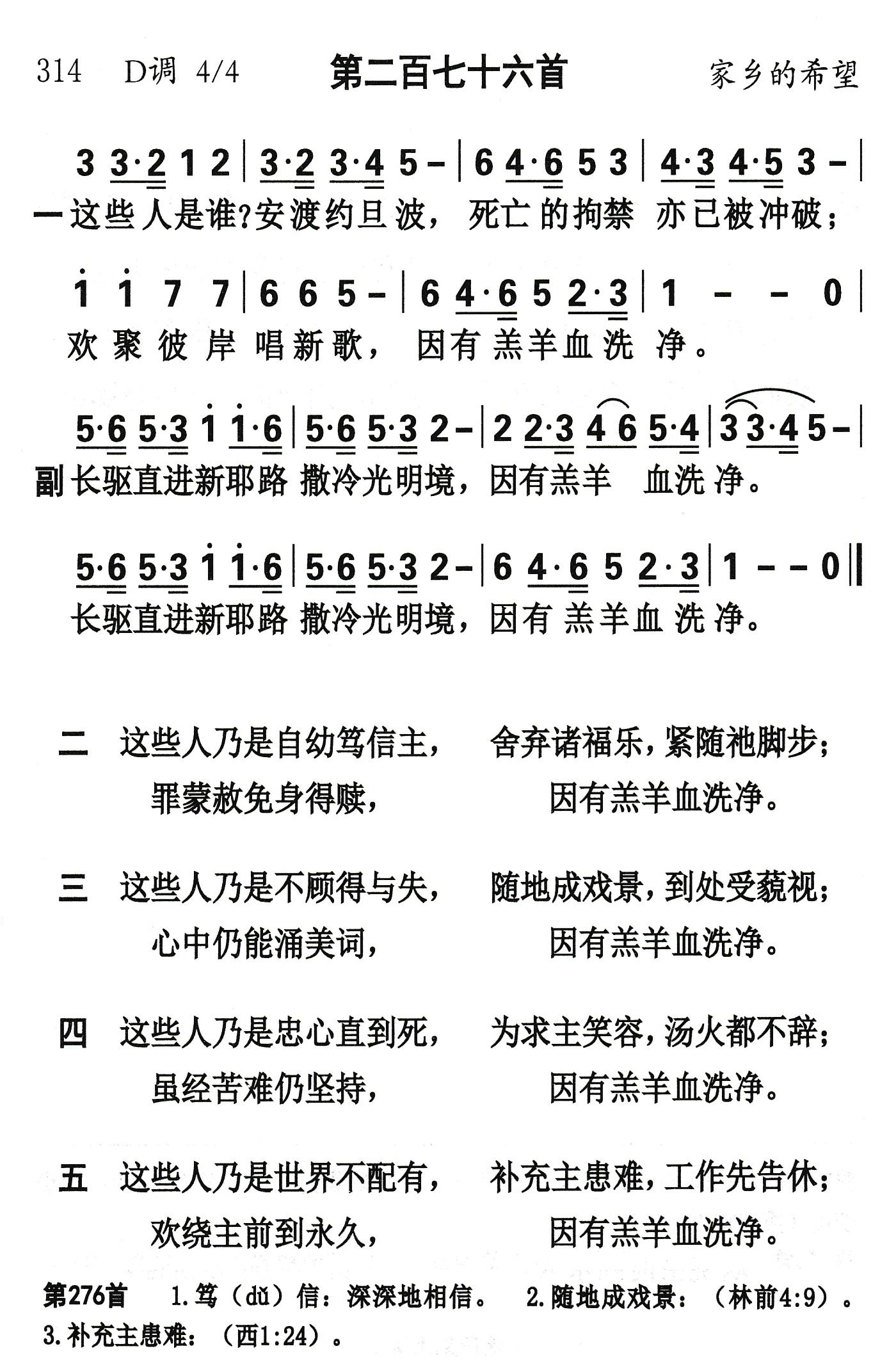 这些人是谁 第 1 页