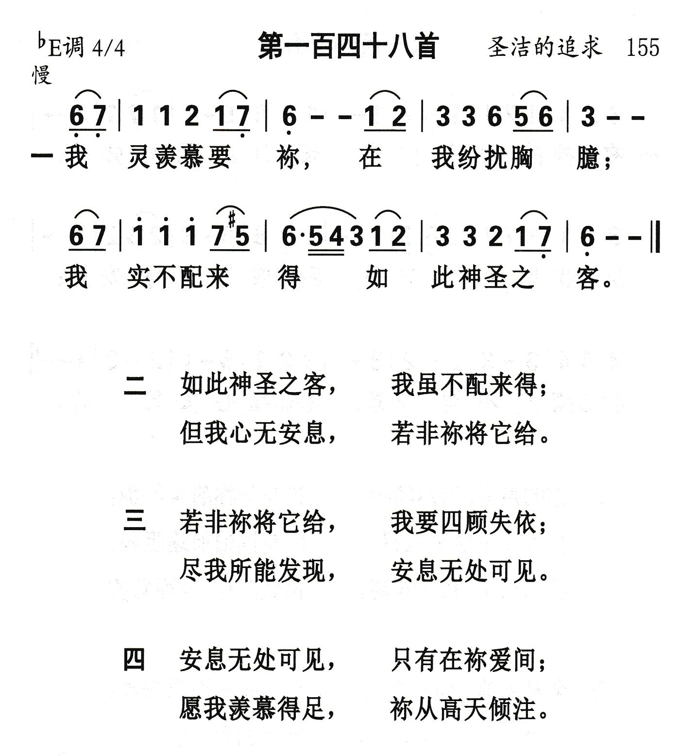 我灵羡慕要祢 第 1 页
