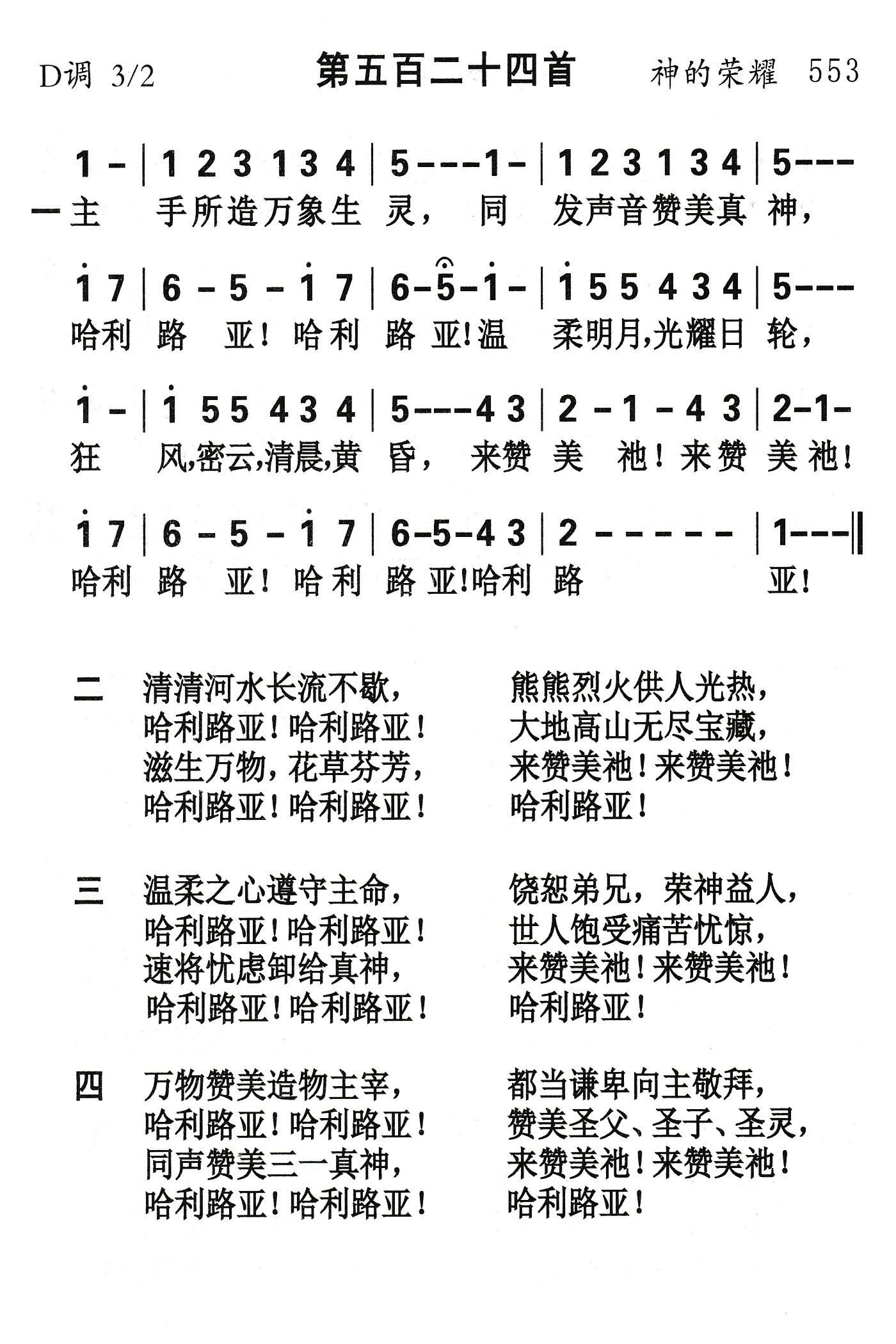 主手所造万象生灵 第 1 页
