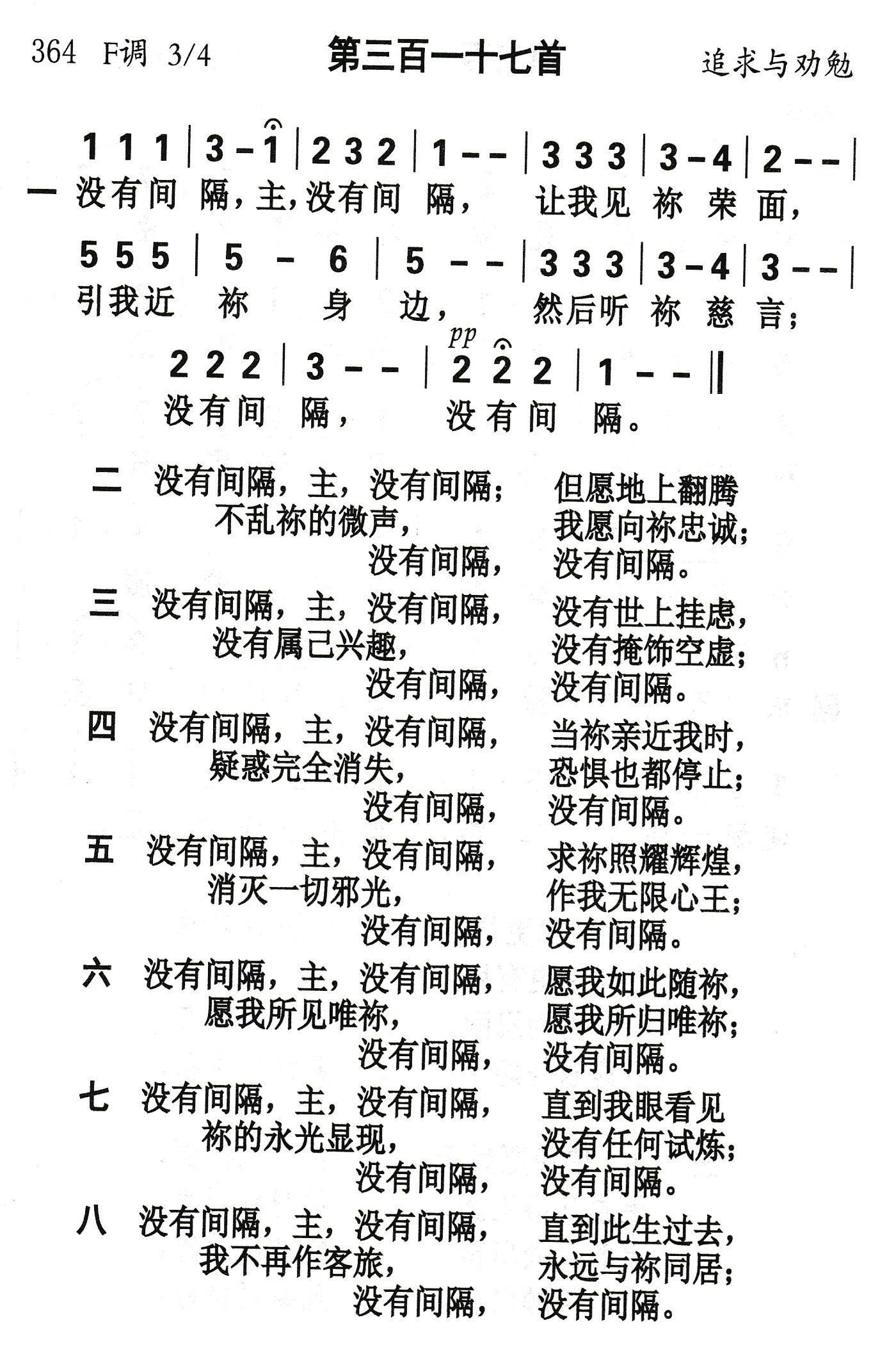 没有间隔主 第 1 页