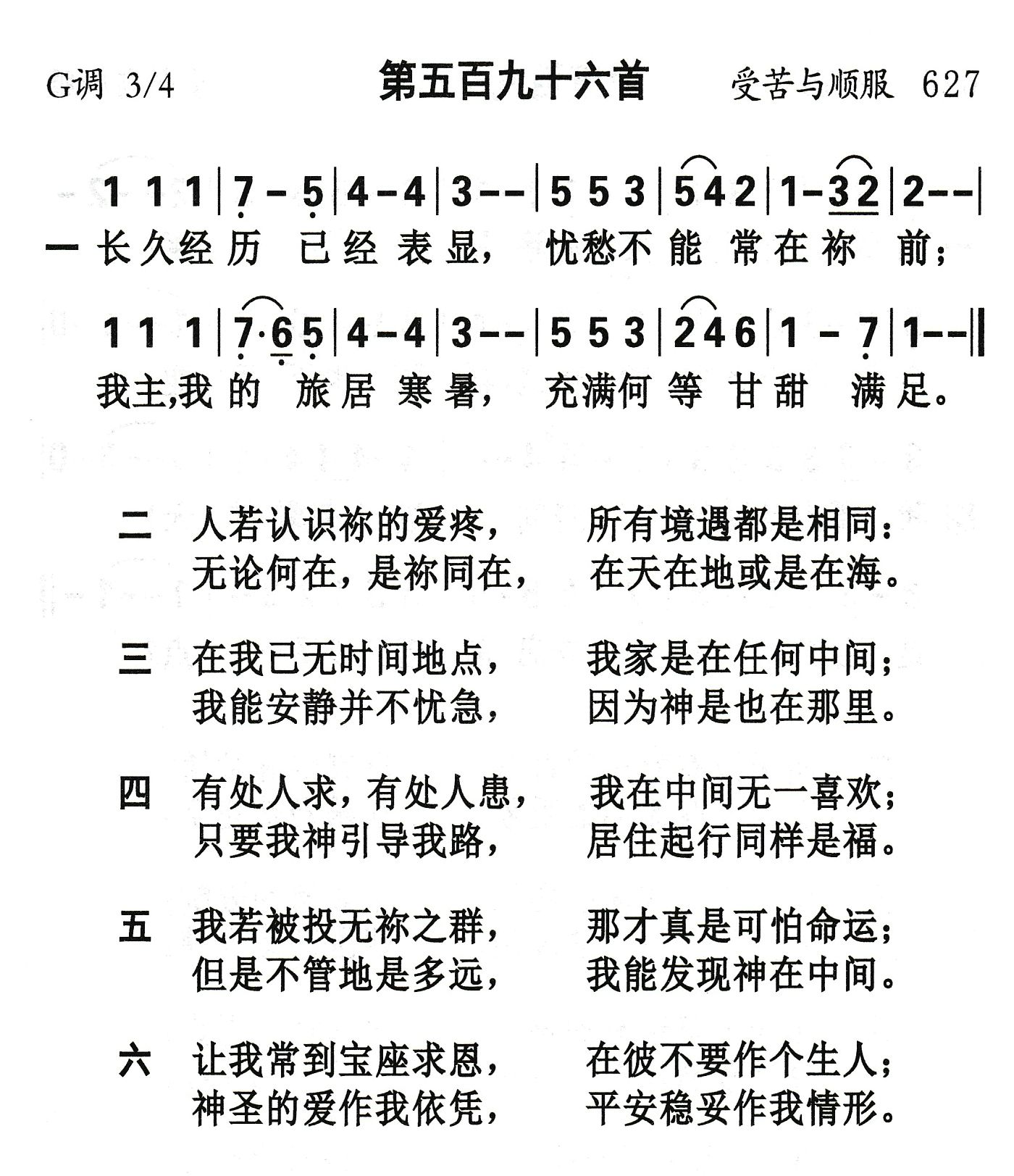 长久经历已经表显 第 1 页