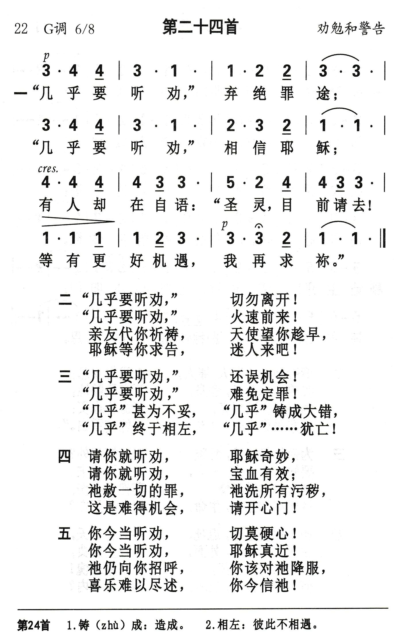 几乎要听劝 第 1 页