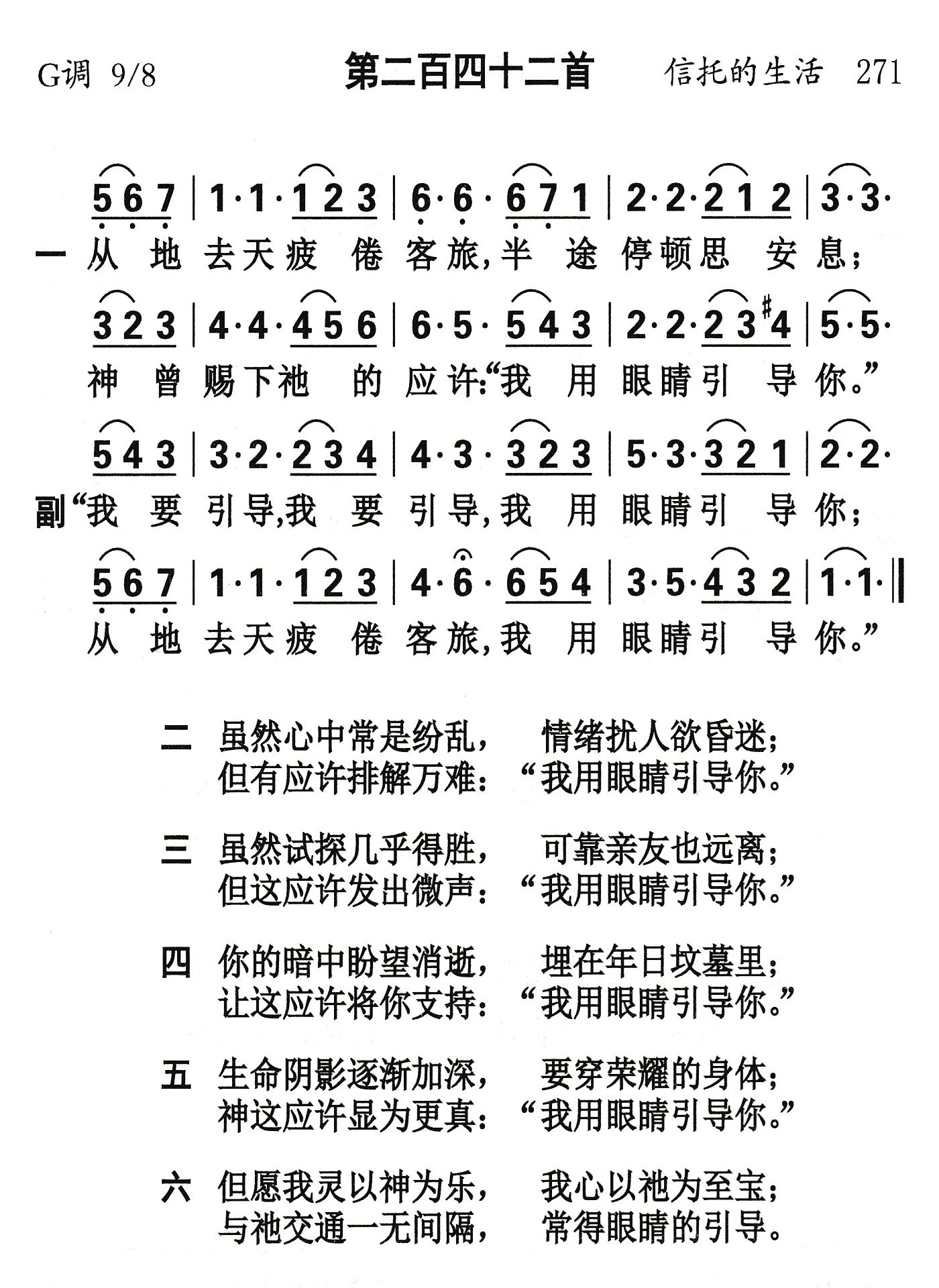 从地去天疲倦客旅 第 1 页