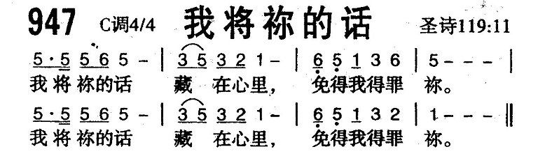 我将你的话 第 1 页