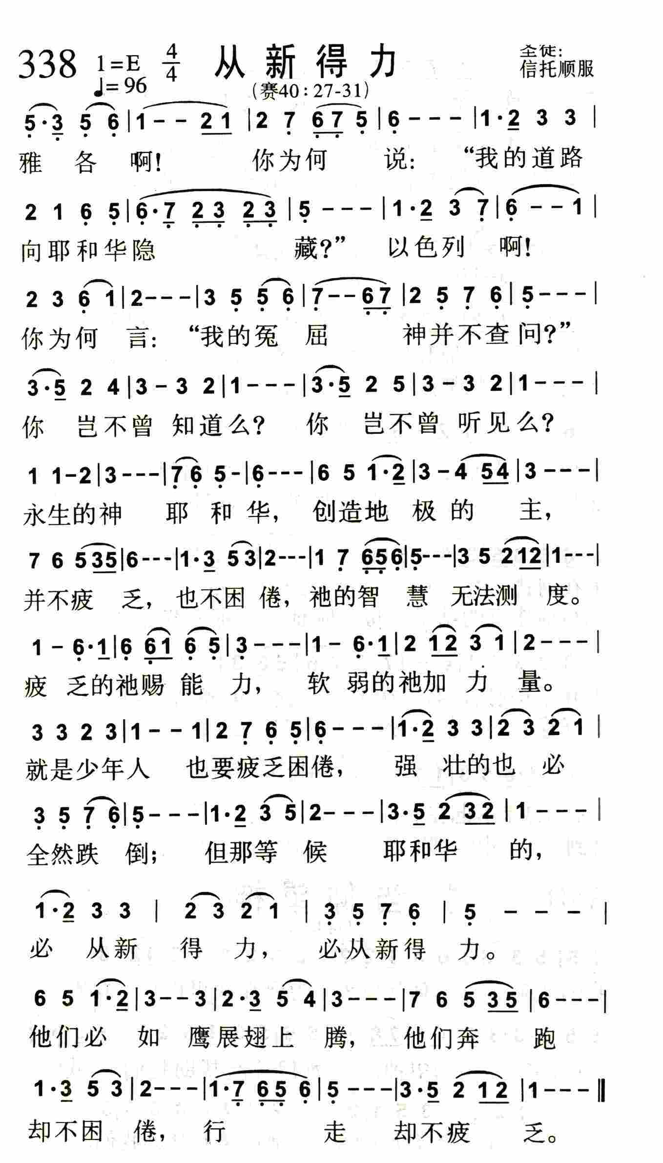 从新得力 第 1 页