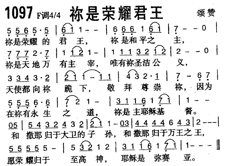 你是荣耀君王 第 1 页