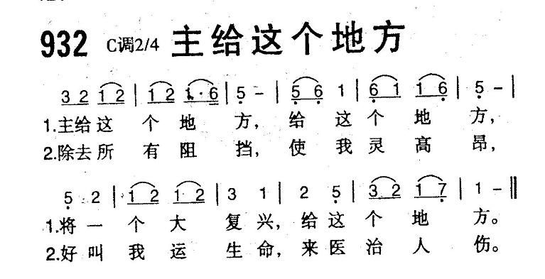 主给这个地方 第 1 页