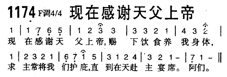 现在感谢 第 1 页