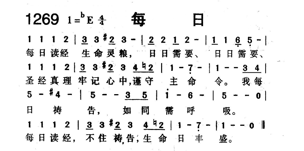 每日 第 1 页