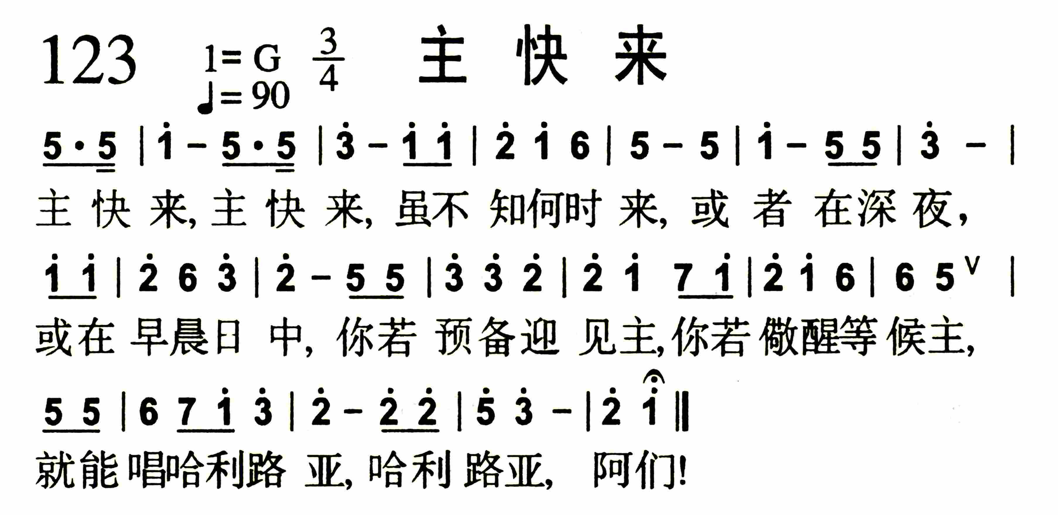 主快来 第 1 页