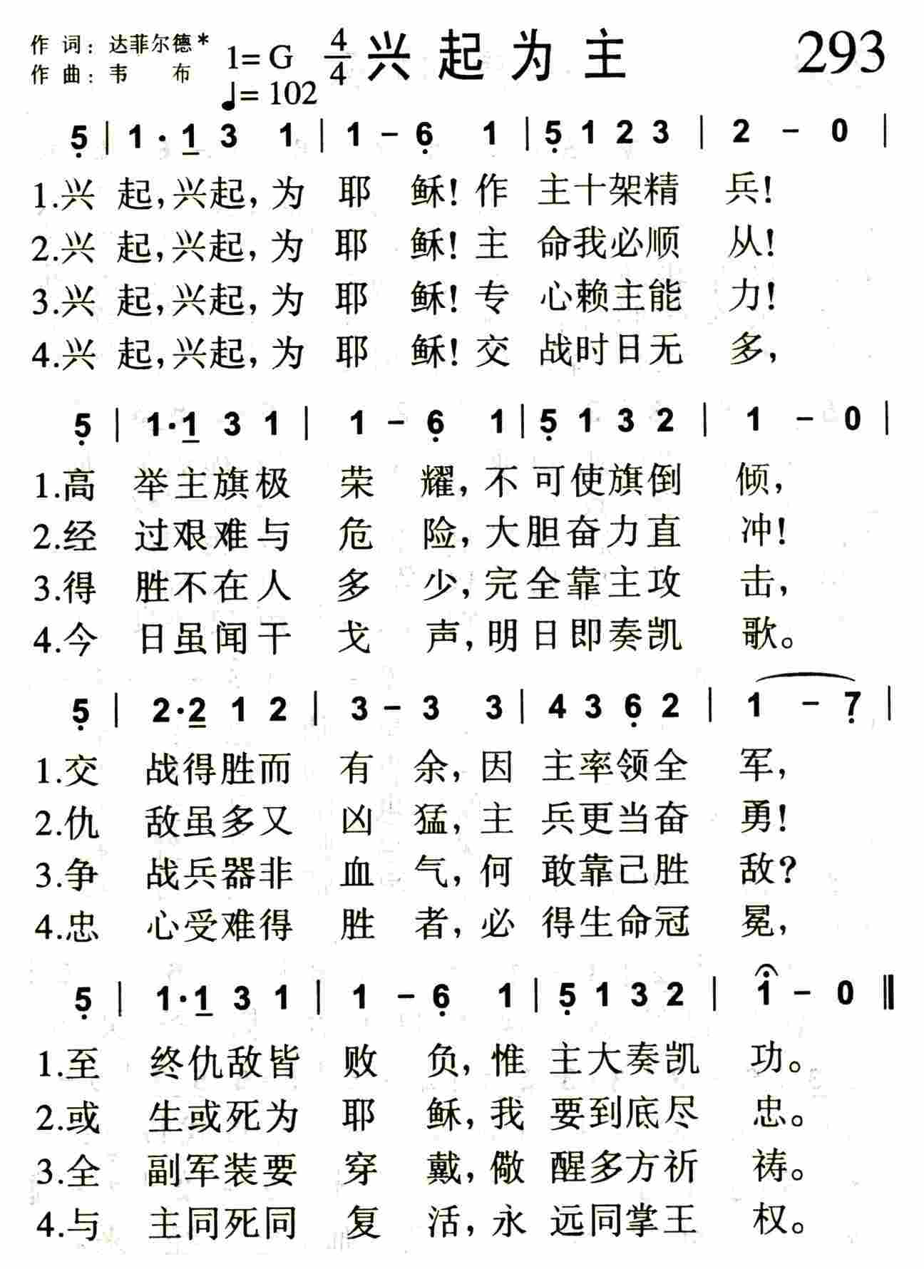 兴起为主 第 1 页
