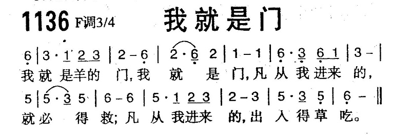我就是门 第 1 页