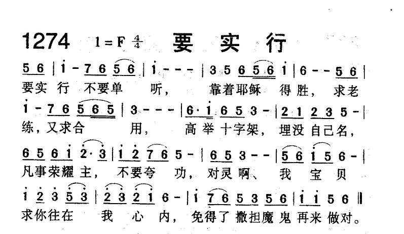 要实行 第 1 页