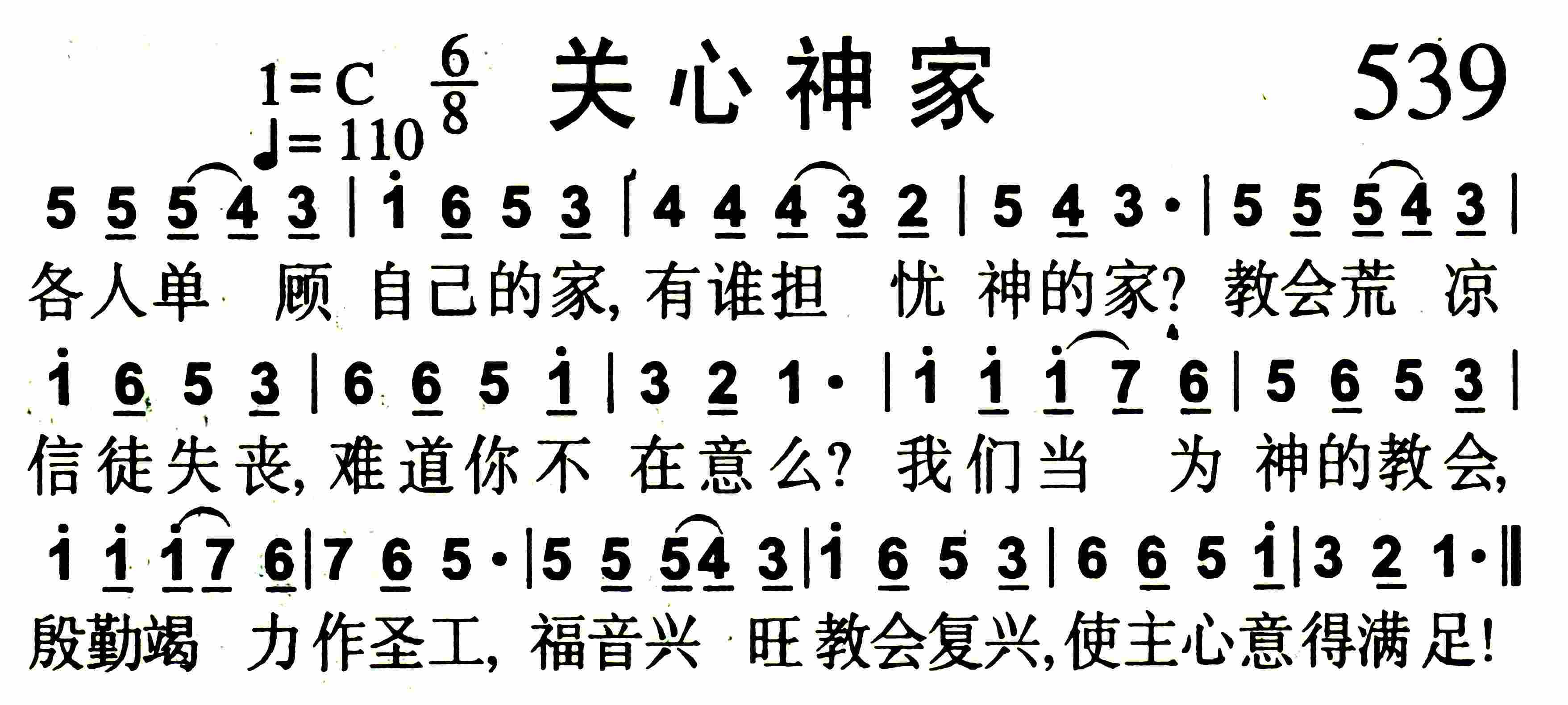 关心神家 第 1 页