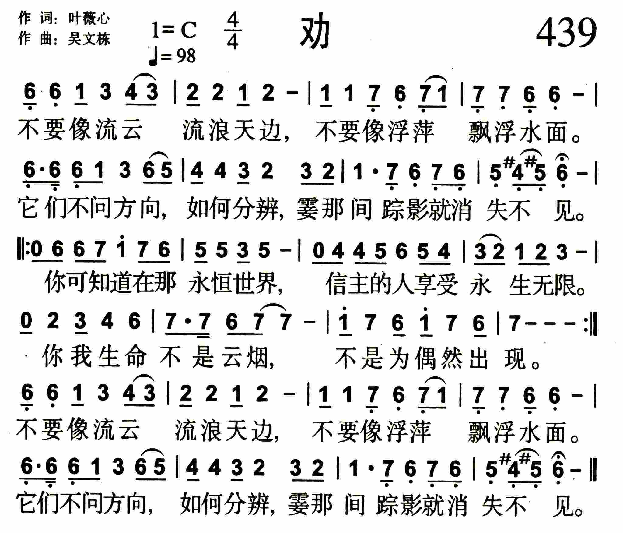 劝 第 1 页