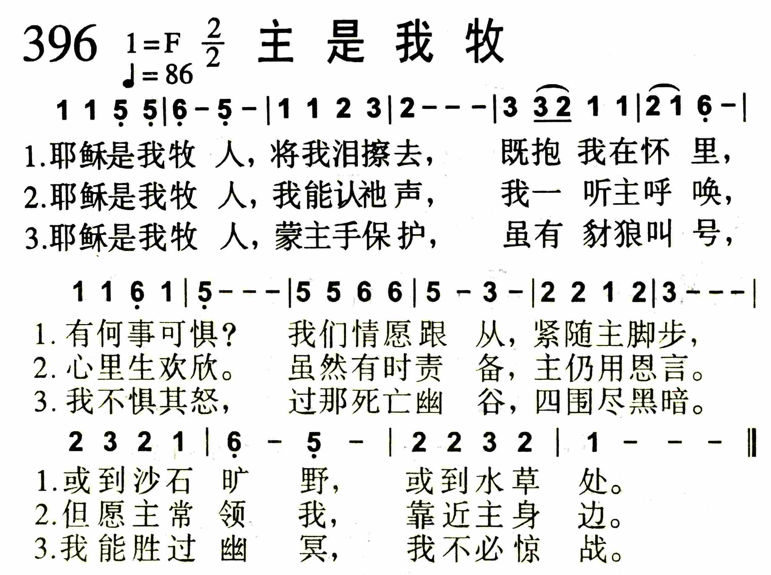 主是我牧 第 1 页