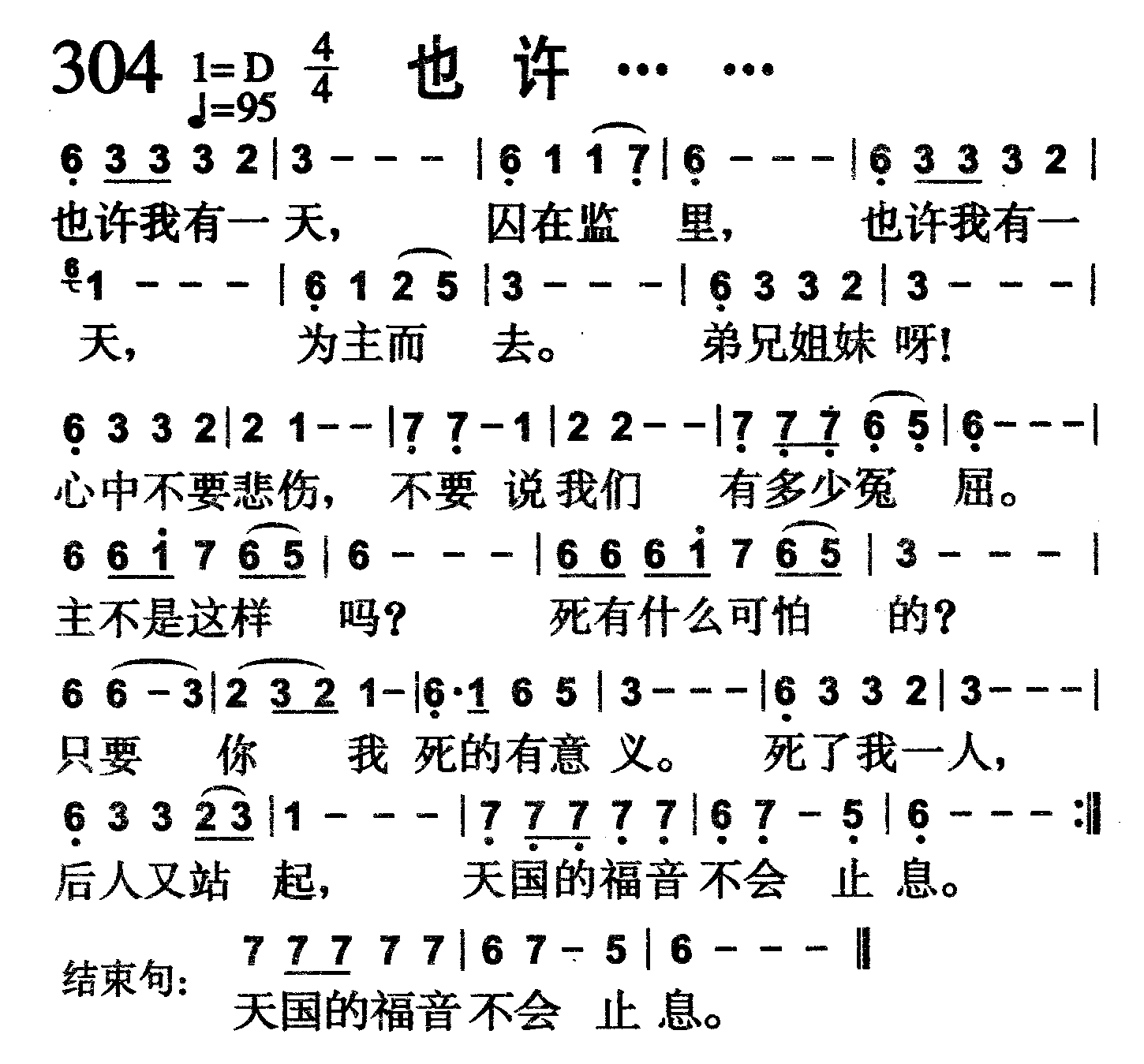 也许 第 1 页