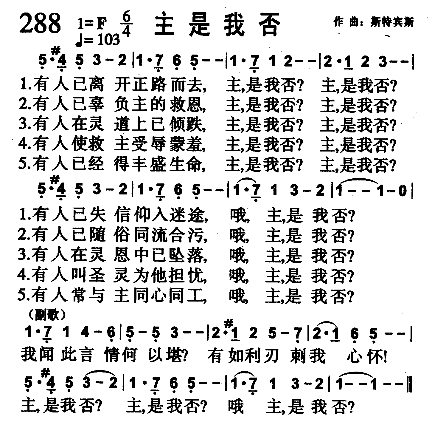 主是我否 第 1 页
