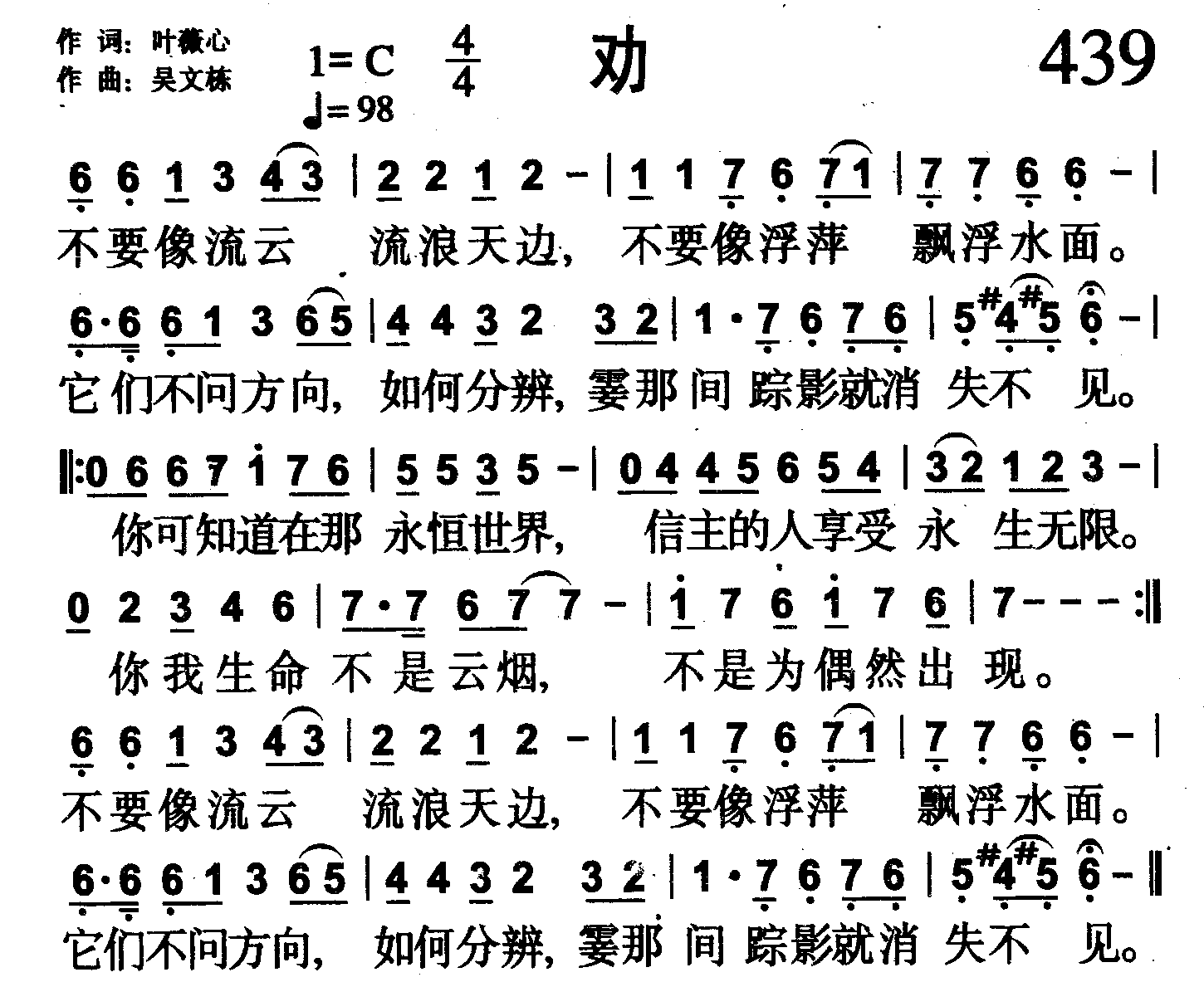 劝 第 1 页