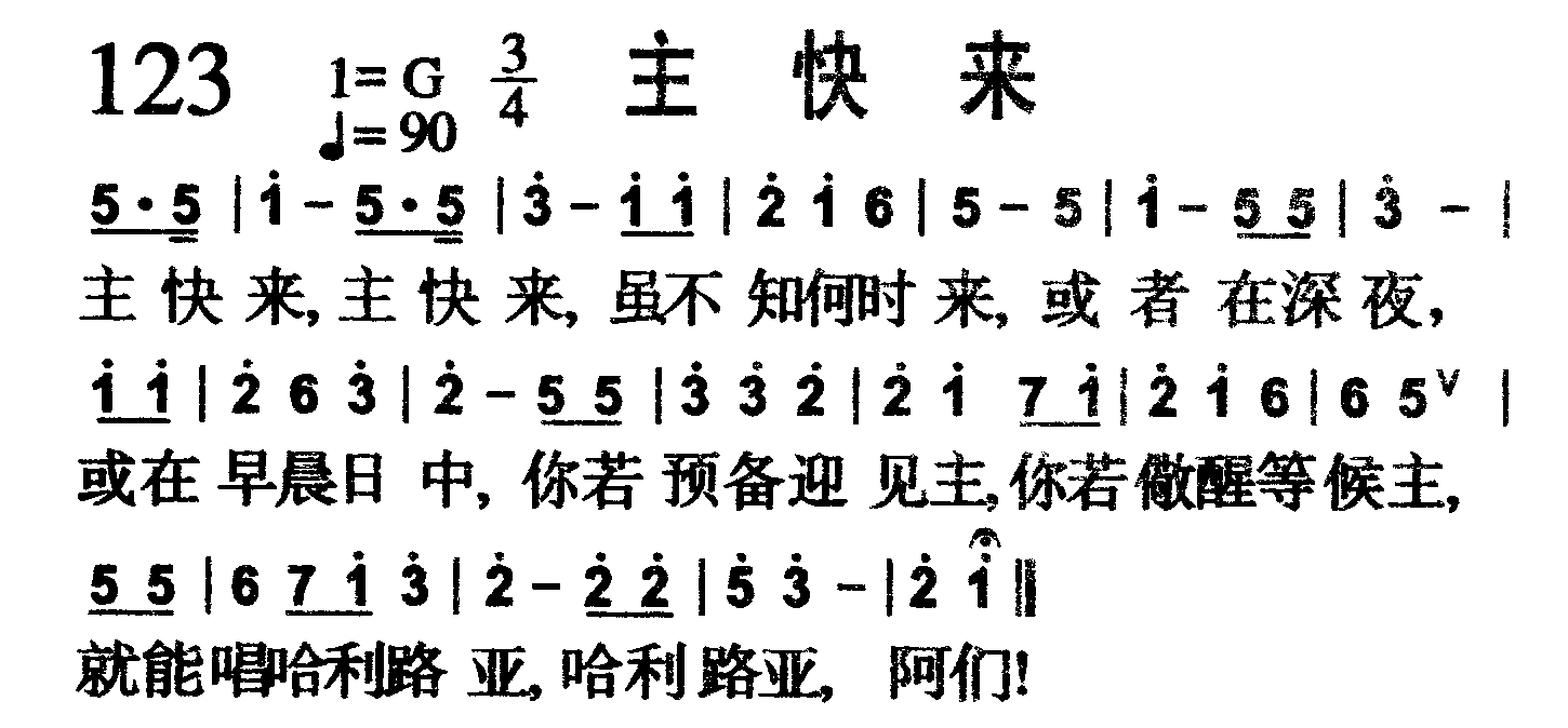 主快来 第 1 页
