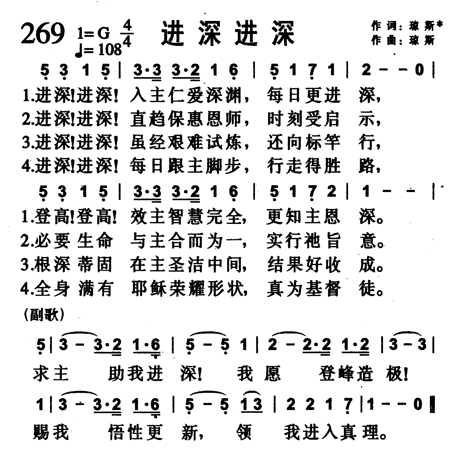 进深进深 第 1 页