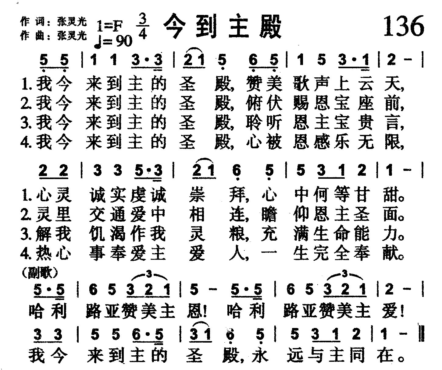 今到主殿 第 1 页