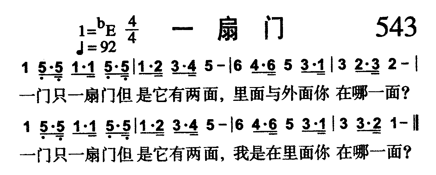 一扇门 第 1 页