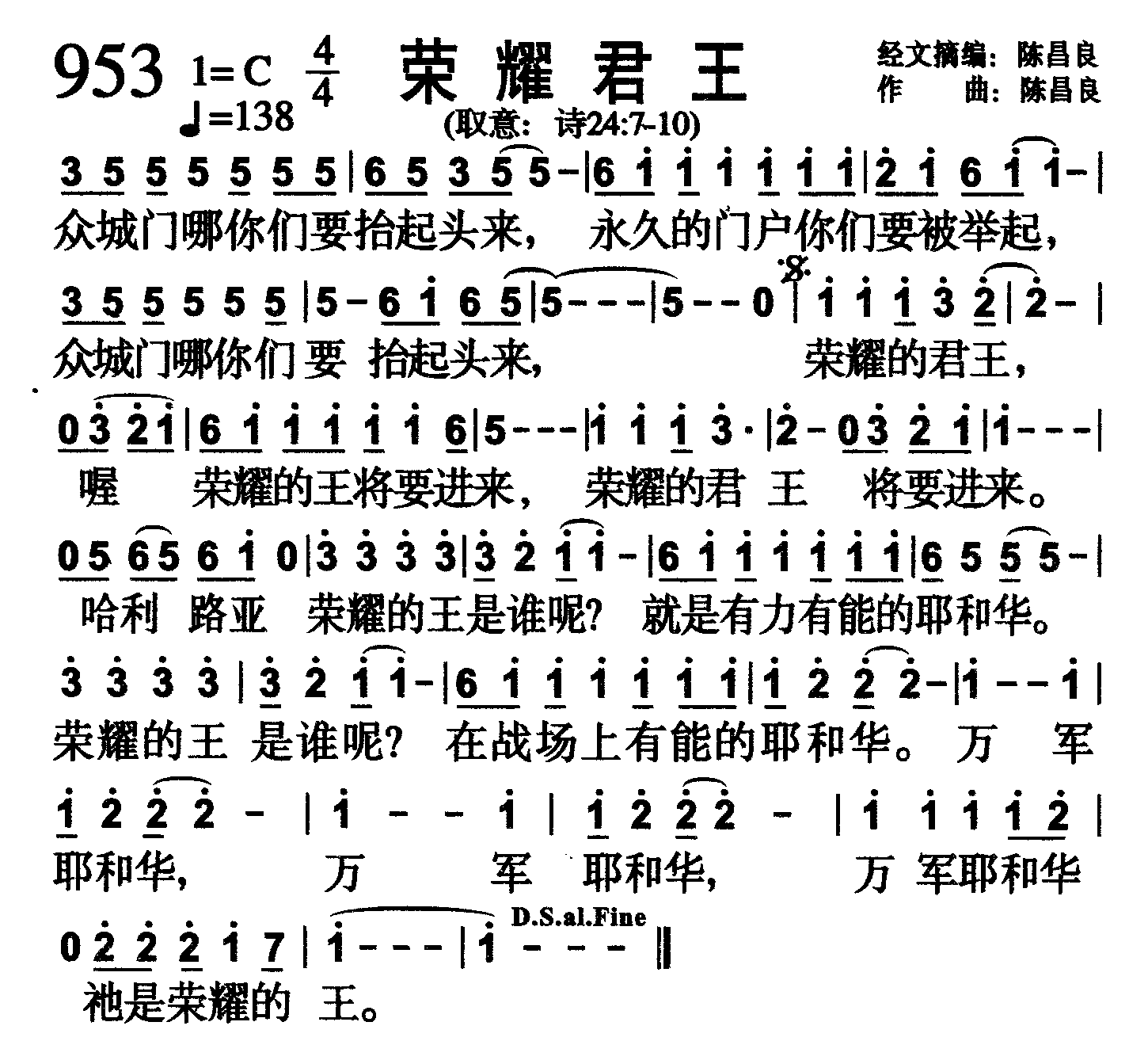 荣耀君王 第 1 页