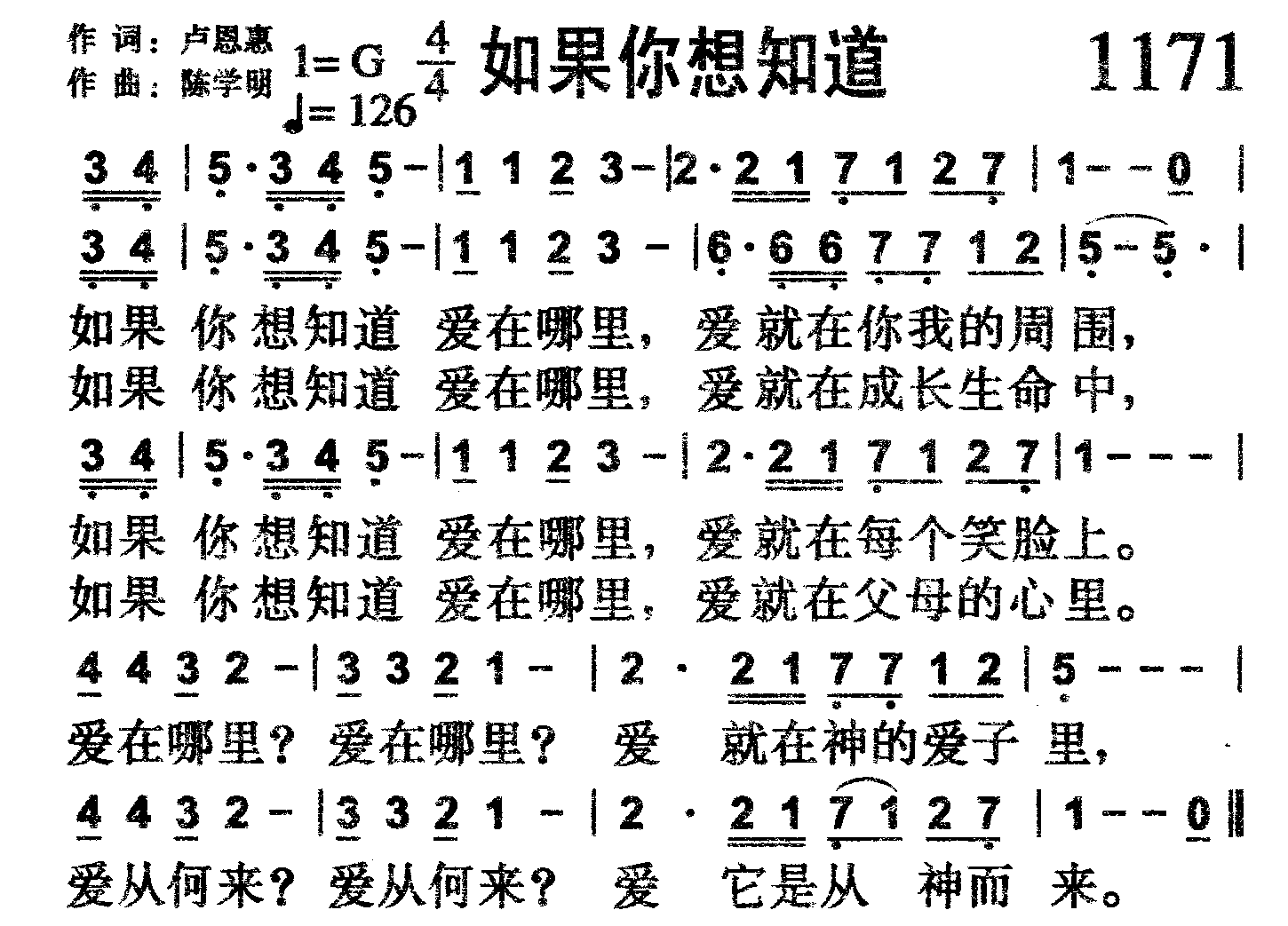 如果你想知道 第 1 页