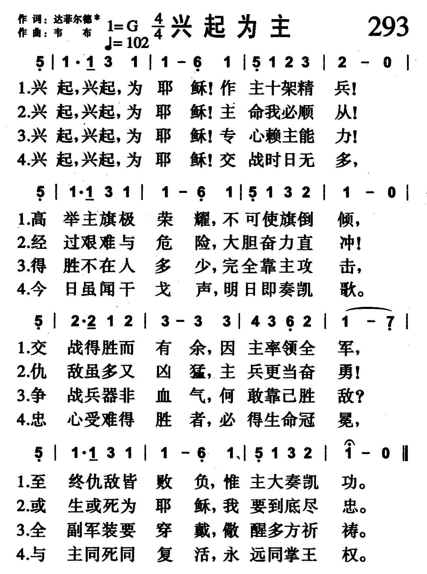 兴起为主 第 1 页