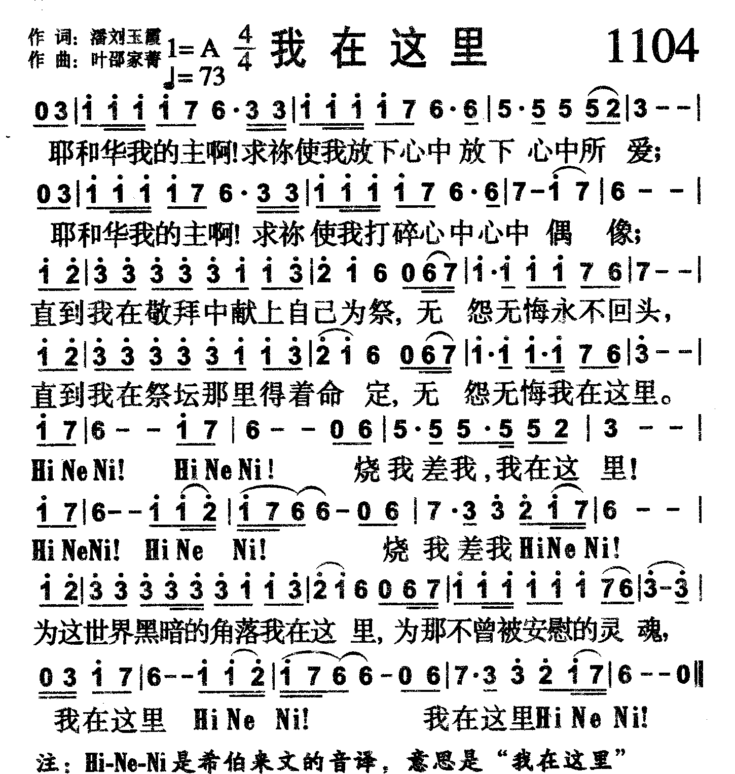 我在这里 第 1 页