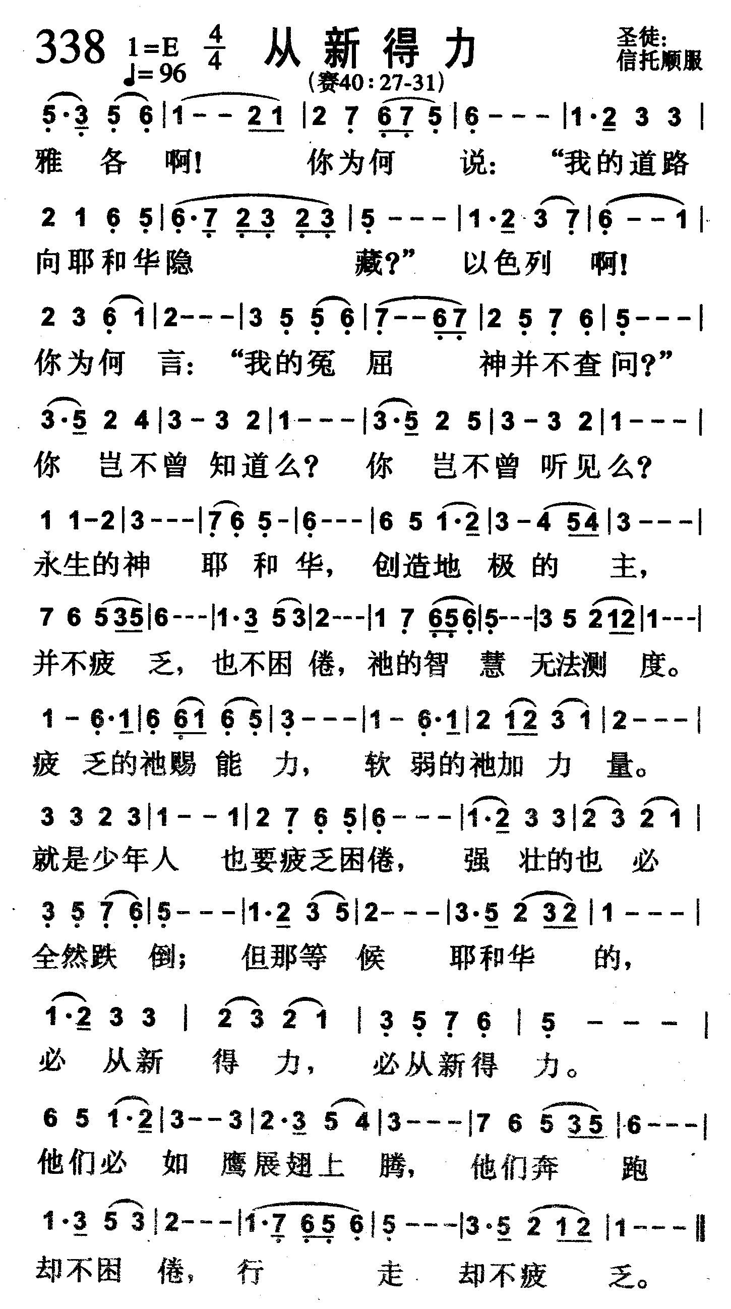 从新得力 第 1 页