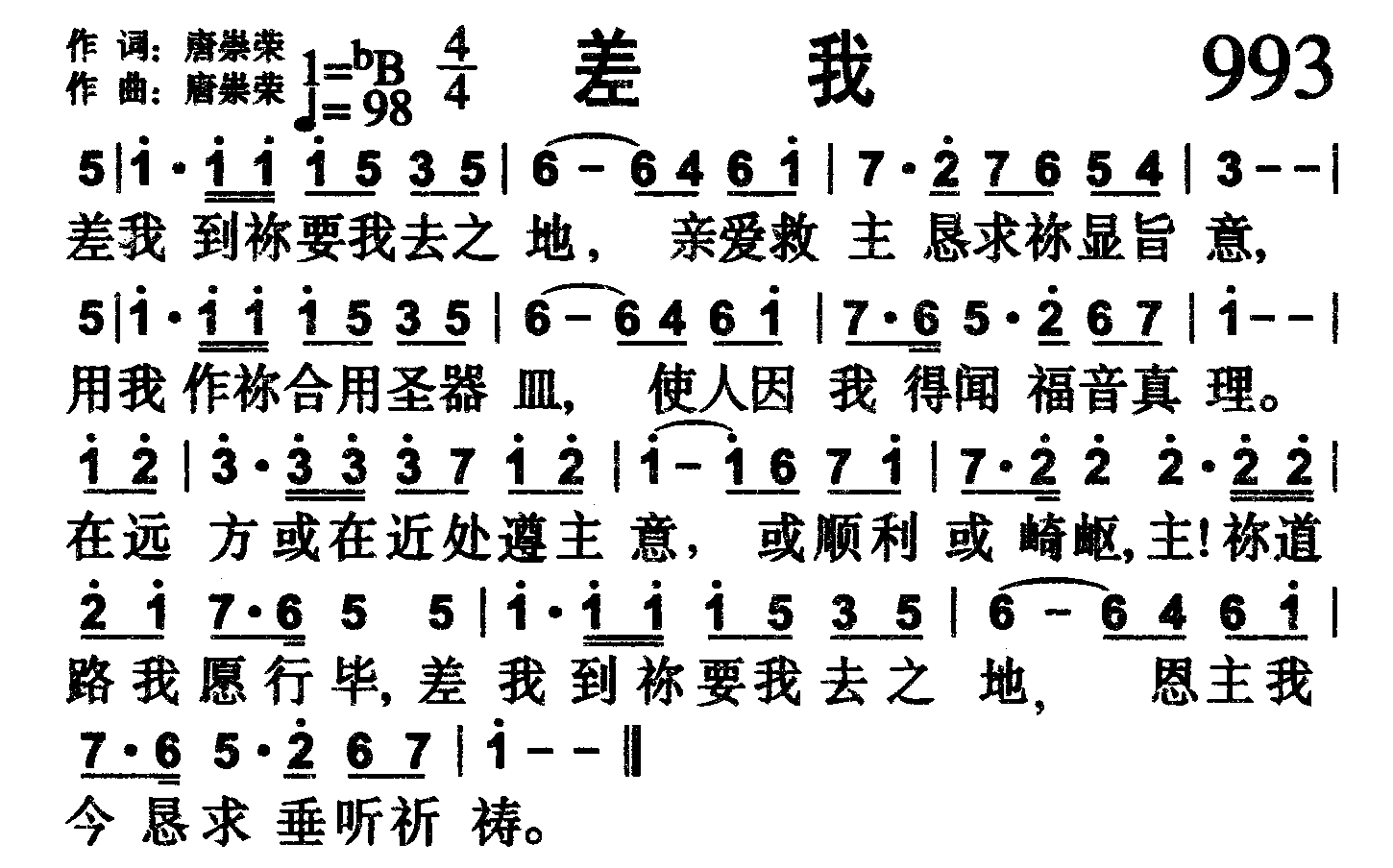 差我 第 1 页