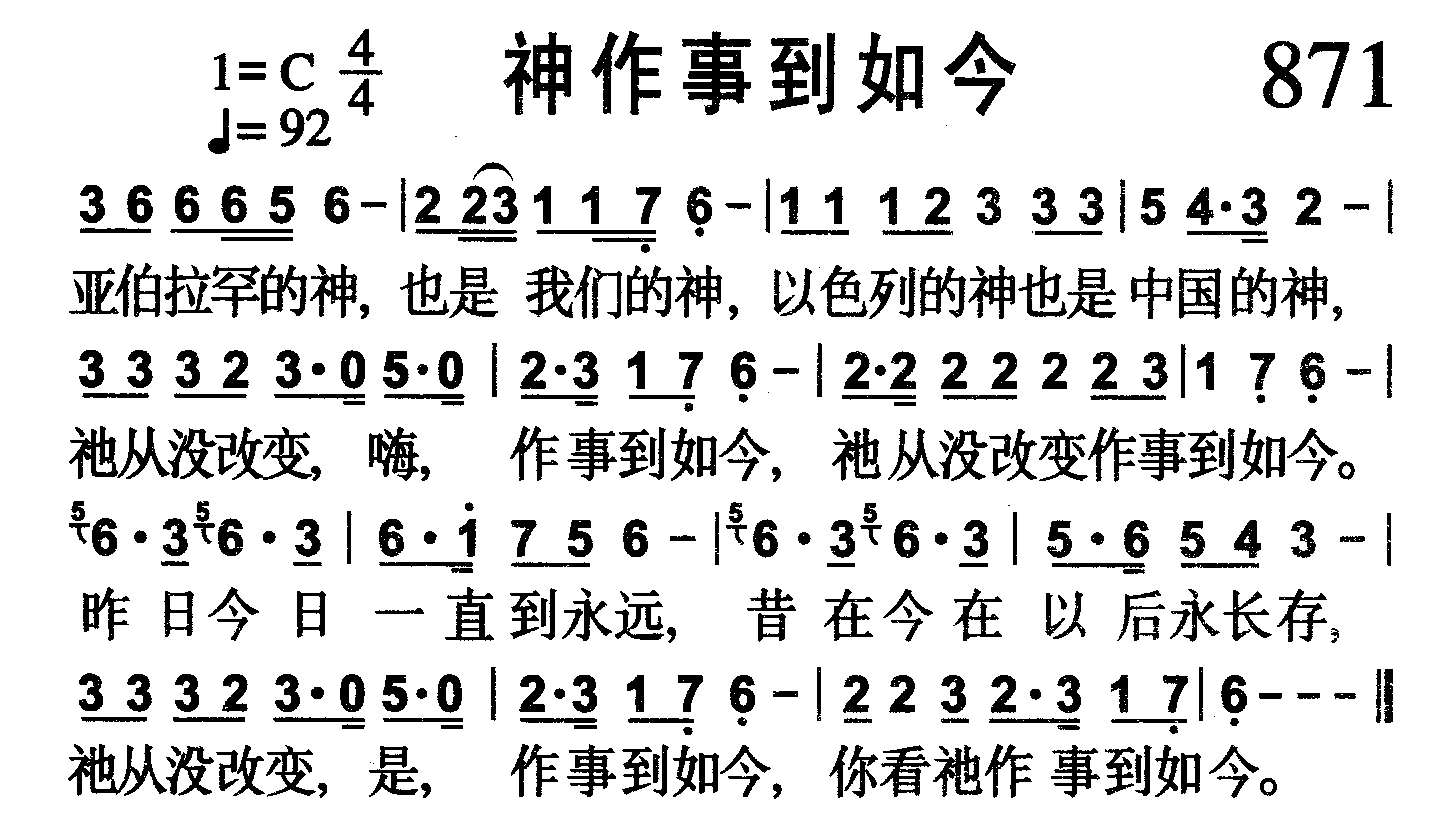 神作事到如今 第 1 页