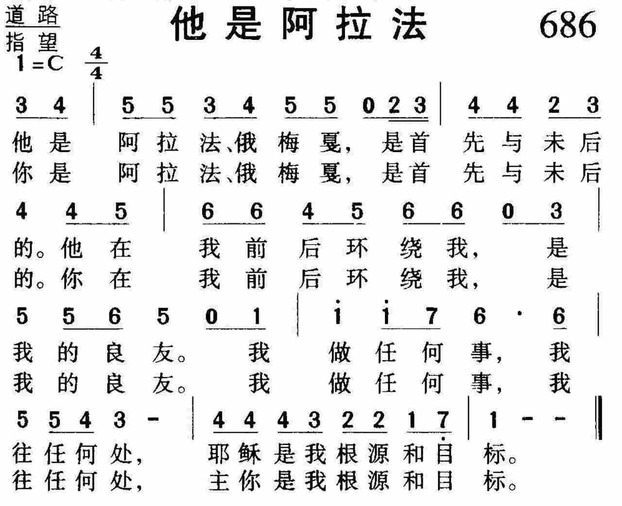 他是阿拉法 第 1 页