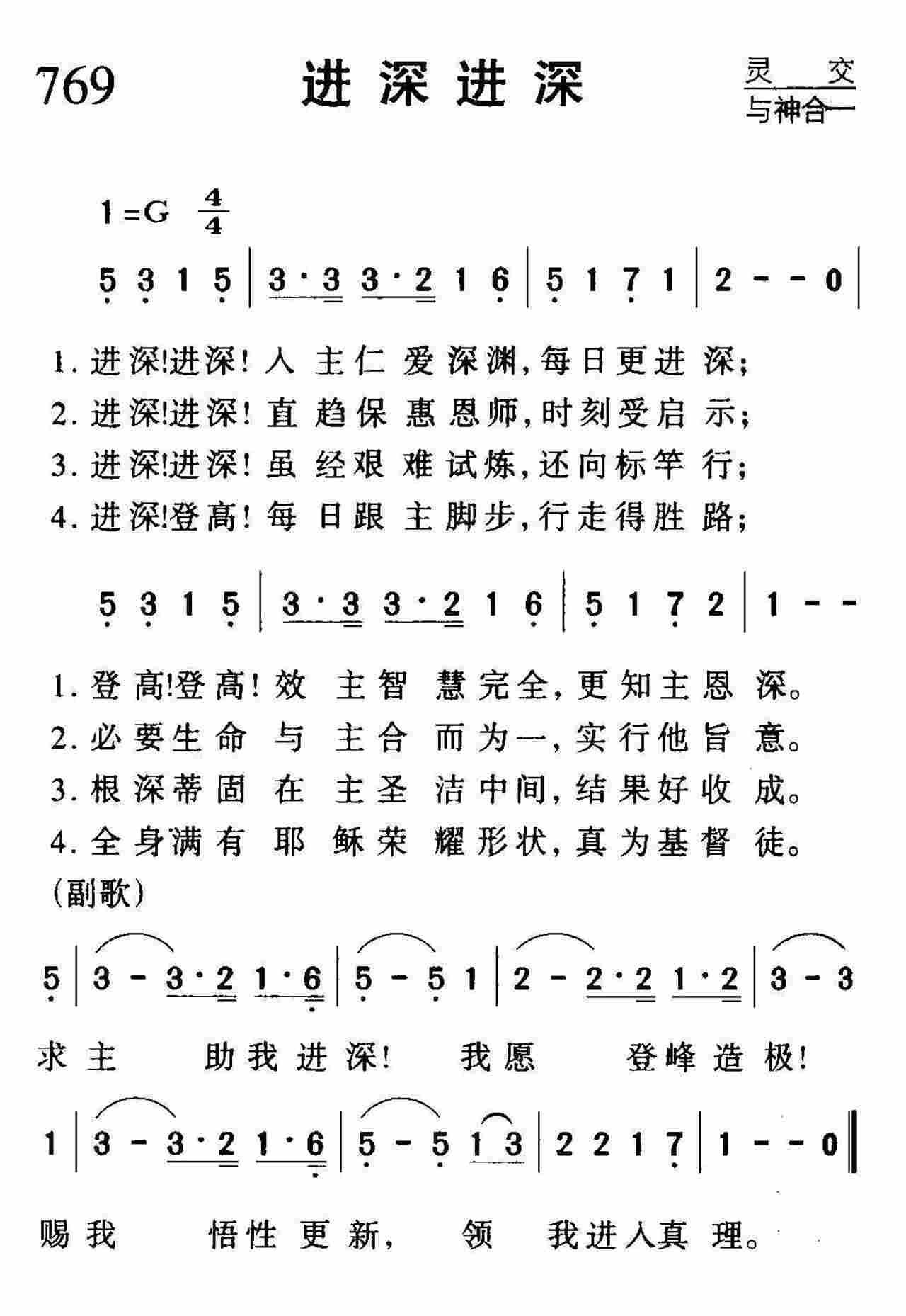 进深进深 第 1 页