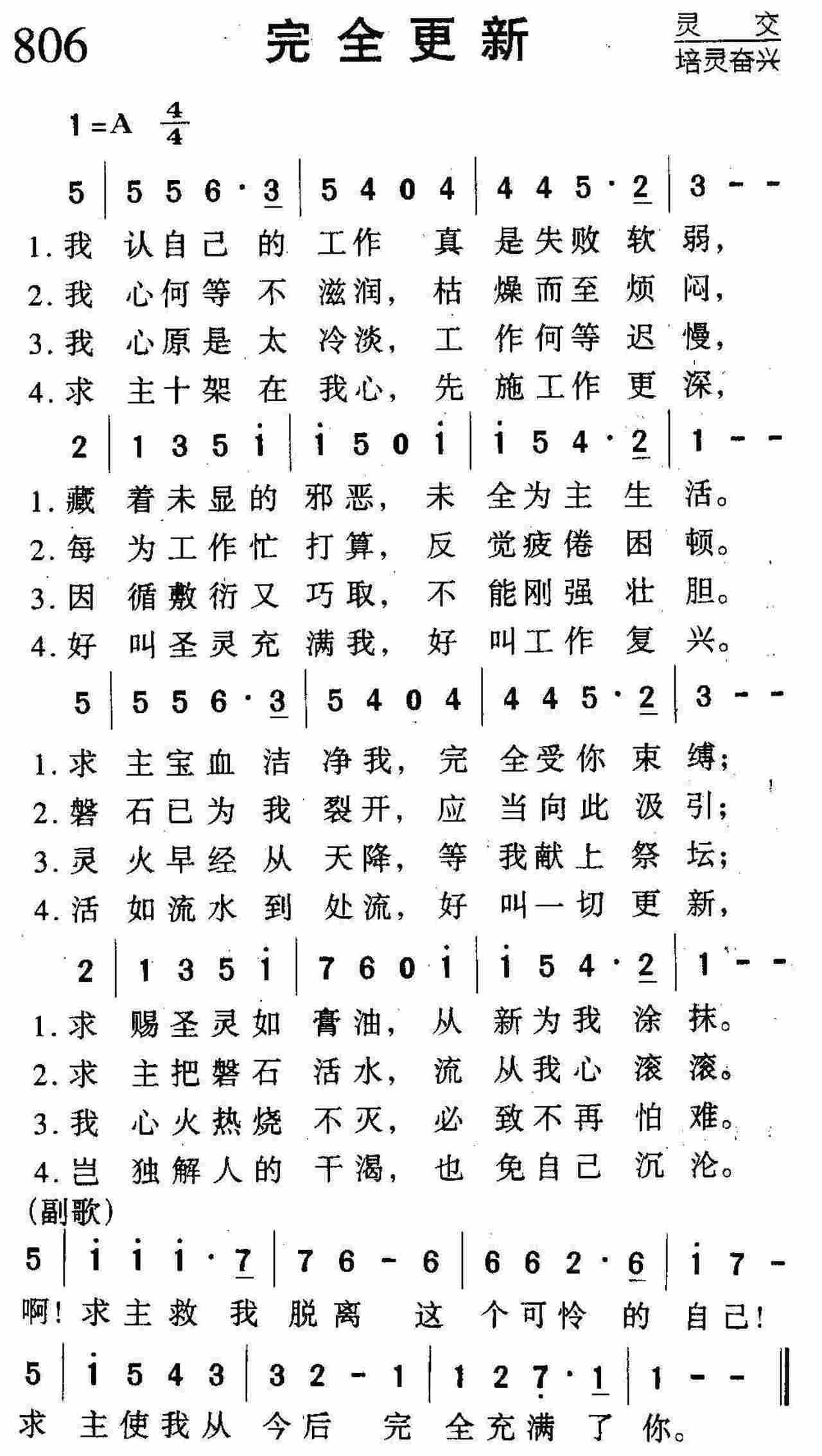 完全更新 第 1 页