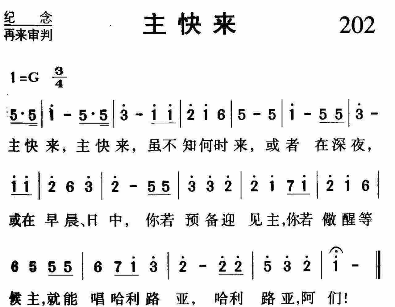 主快来 第 1 页