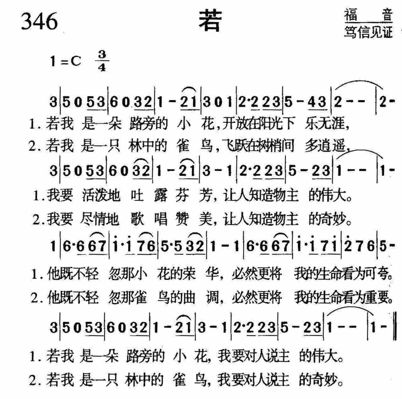 若 第 1 页