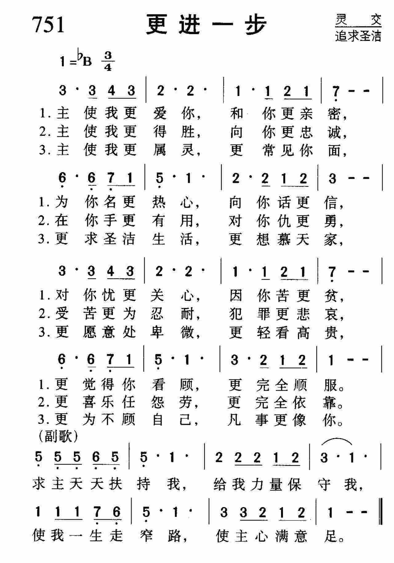 更进一步 第 1 页
