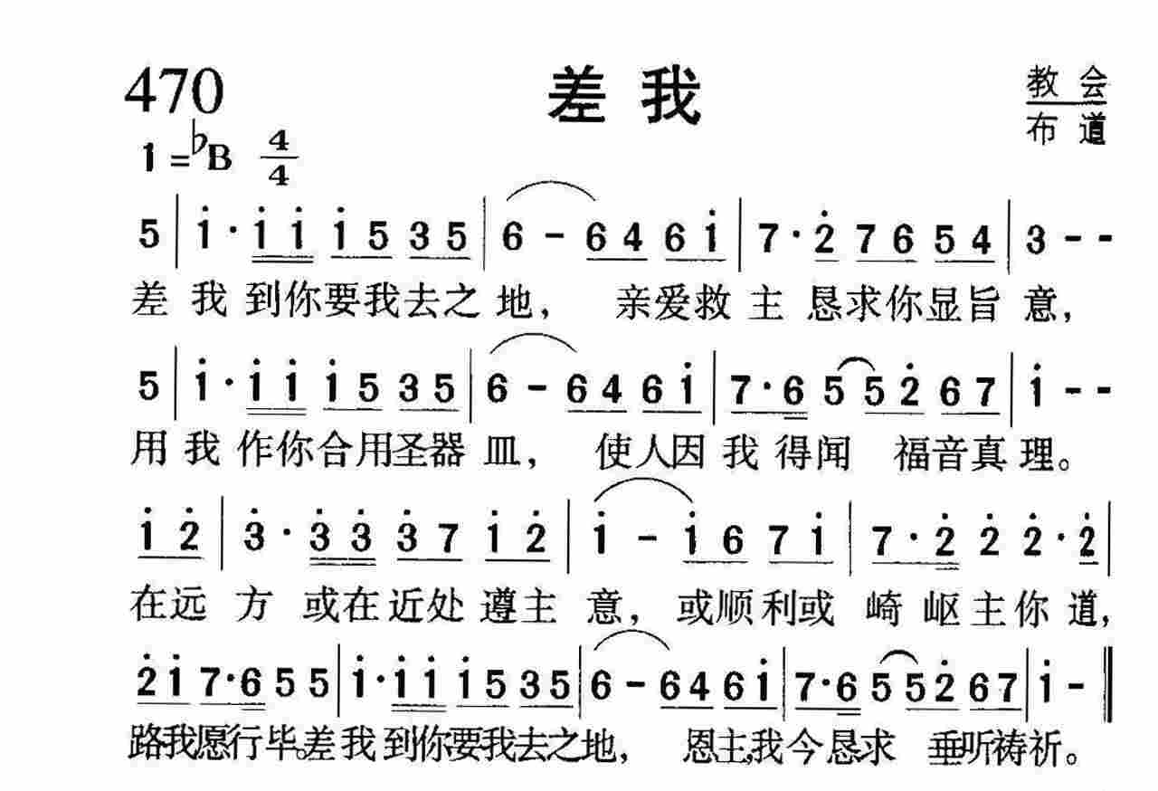 差我 第 1 页